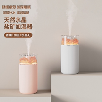 Max small home silent bedroom pregnant woman baby indoor student dormitory big spray humidifier natural salt mine negative ion air purification aromatherapy essential oil spray office desktop