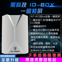 The new version of ID BOX free hard disk programmer Apple one-key purple screen mode software read and write data WiFi solution I