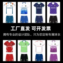 New volleyball uniforms uniforms mens competition costumes quick-drying volleyball jerseys womens sports training uniforms