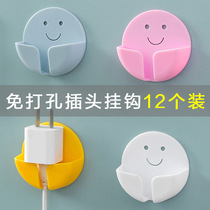 Plug holder Power cord plug adhesive hook strong non-trace kitchen non-perforated paste hook socket storage fixed