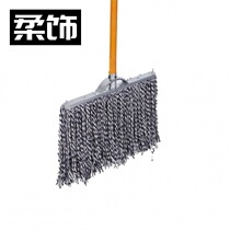 Cement kitchen mop mop floor special dormitory with students a drag clean use home hotel floor mop warehouse