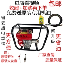 Gasoline Shaker plug-in vibrator 4 6 8 10 12 m cement drum Rod concrete vibrator
