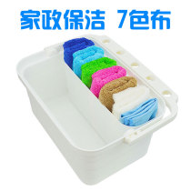 Seven-color cleaning cloth dishwashing cloth not easy to lose thick seven-color cloth coral fleece bamboo fiber cleaning towel housekeeping household household