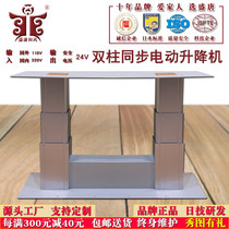 Custom electric tatami lift double remote control tatami lift table household elevator floor lift table