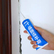 Gap Filling slit Slit Glue Wall Stitch Home Fill Waterproof Mending Beauty Seater White Wall Grey-coated Slit Agent