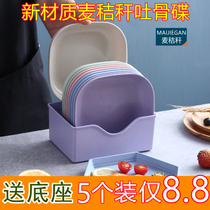  Nordic wheat straw dining table garbage plastic plate spit bone plate Household plastic plate anti-fall small square plate