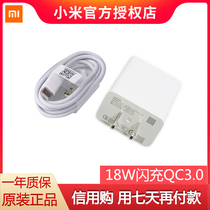 Xiaomi CC9 CC9E Redmi 8 8A NOTE8 NOTE8PRO K20 K20PRO original charger 18W fast head original MDY-