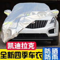 Cadillac XT4 XT5 XT6 special car jacket car cover sunscreen and rain insulation universal thickened car jacket