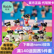 Genuine nanci Wei Ruo come to the sports meeting Blind Box series Hand confirmed the full box of the whole girl doll one