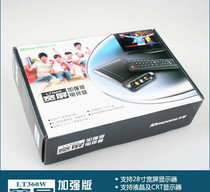 Original Tianmin TV box LT360W monitor Watch TV AV conversion VGA computer monitor CCTV