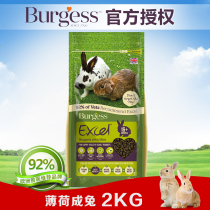 Spot shelf life to 22 years 8th British Burgess Buggs high fiber mint rabbit grain 2kg