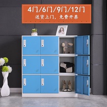 Student school schoolbag cabinet color staff locker office Information File short cabinet with lock dance class locker
