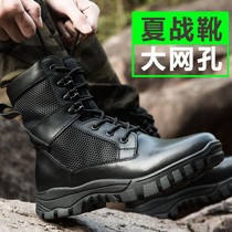 Mens wool ultra-light breathable summer waterproof security shoes tactical boots combat training boots female DB61UWUL