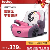 besbet childrens car safety seat over 3 years old baby booster pad car simple portable cushion