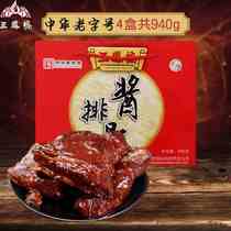 Chinese time-honored brand Wuxi specialty Sanfengqiao sauce spare ribs gift box 940g spare ribs gift box snacks New Year meat snacks