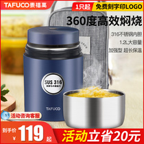Japan Tai Fu high-capacity super-long insulated lunch box bucket pot pot can porridge porridge device portable custom lettering