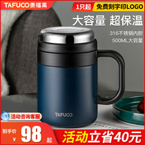  Japan Taifu high 316 stainless steel thermos cup mens large-capacity lettering custom water cup office tea