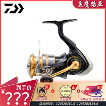DAIWA Delta 100 million watt 20 new CROSSFIRE LT spinning wheel far throw wheel metal wire cup Lua fishing wheel