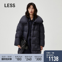 LESS winter New down jacket warm windproof fashion big lapel silhouette casual coat womens 2K0700800