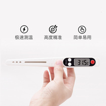 Fish tank electronic thermometer seawater light aquarium thermometer high precision fast temperature measurement thermometer