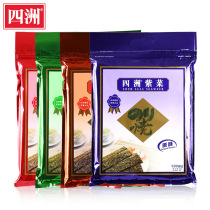 Sizhou Porphyra Instant Seaweed 100 Bundle 80g Roasted Porphyra Rice Sushi Rice Snacks Office Snacks