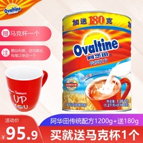 Ahuata Cocoa Powder Traditional Recipe 1 38kg Canned Breakfast Substitute Instant Sprint Wheat Cream Solid Drink