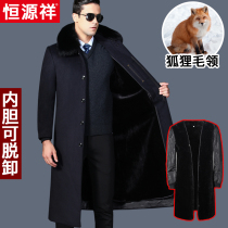 Hengyuanxiang middle-aged cashmere coat men long knee winter father dress plus velvet thickened woolen woolen coat