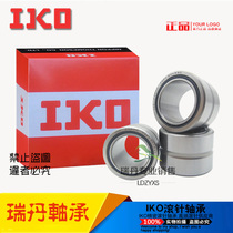 Imported IKO needle roller bearing RNA NA6900 6901 6902 6903 6904 6905 6906 6907