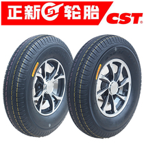 4 50-10 Zhengxin vacuum tire electric tricycle four-wheeler closed car steel rim installation aluminum ring 450-10