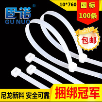 Gu Nuo GB 10 * 760mm Self-locking Nylon Bandwidth 8 8mm100 Strap Strap Binding
