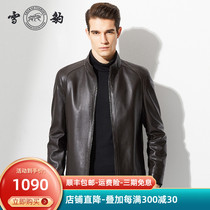 Snow leopard new Haining leather leather mens middle-aged business leisure sheepskin deerskin jacket single coat autumn