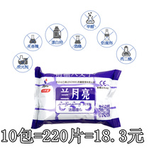 Blue moon wet tissue Private parts cleaning yin sterilization disinfection Adult room portable antibacterial antipruritic Blue moon wet paper