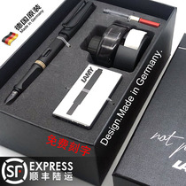  Germany LAMY Lingmei pen ink gift box set for students mens high-end calligraphy gift gift