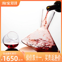 Lapunes high-end home creative red wine quick decanter wine dispenser crystal glass wine set