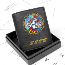 Chinas National Aerospace Joint Name Shenzhou 12th Memorial Around Middle School Students Long Money Clips Mens Wallet Tide
