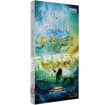 Genuine documentary National Park Wildlife Kingdom 3DVD hardcover version English commentary Chinese and English subtitles