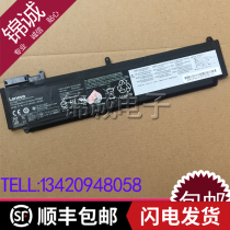 Fits Lenovo ThinkPad T460S T470S built-in long battery