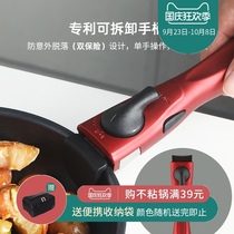 Cookwood handle stainless steel pan handle non-stick pan handle wok handle pan handle detachable handle
