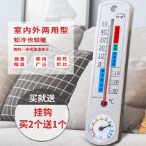 Thermohygrometer Household breeding laboratory dedicated indoor temperature and humidity monitoring integrated display thermometer