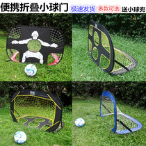 Folding football door portable home outdoor beach door frame Youth Children football training entertainment small ball door