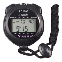 Tianfu stopwatch PC2000 electronic timer Multi-function stopwatch gateball watch competition running waterproof referee