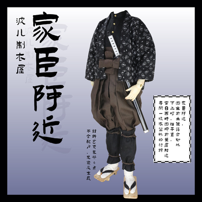 taobao agent Japanese kimono, materials set, handmade, children's clothing