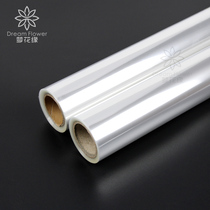 Drum Glass Paper Full Transparent Plastic Wrapping Paper Bouquet Packaging Glass Paper Flowers Wrapping Paper Flowers aperitized aperitiers