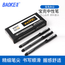 Baoke ballpoint pen B31 elite Chinese oil pen red and blue black 1 0mm learning pen student office pen 12 boxed