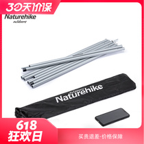 Naturehike Norwegian Guest Sky Curtain 4 Sections Iron Pipe Sky Curtain Bracket Outdoor Camping Tent Door Hall Support Rod