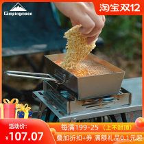 Coman stainless steel padded pan pan frying set household baking tray outdoor barbecue pan cooking noodle pot soup pot with portable