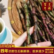 Yunnan fresh Dendrobium dendrobium fresh strips Huoshan Dendrobium maple bucket dry strips edible dried flowers four years old 500 grams