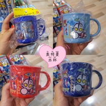 Japanese local Ultraman Childrens drinking cup Baby brushing cup mouthwash cup Water cup 200ml Made in Japan