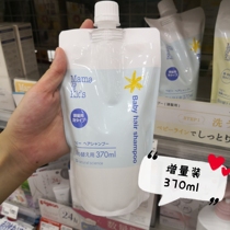 Mamakids Baby Foam Shampoo Refill Refill Plus 370ml 