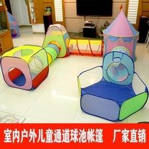 Childrens indoor outdoor portable folding small tent ocean ball pool toy house boys and girls Princess baby